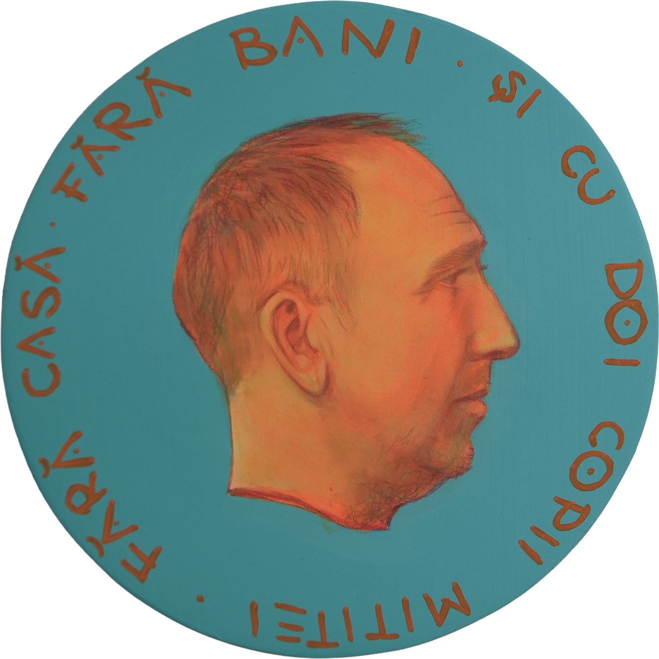 Moeda Cătălin
